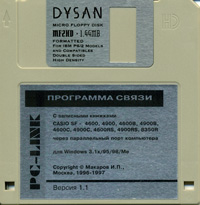 disk1