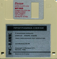 disk2